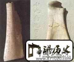 殷墟
