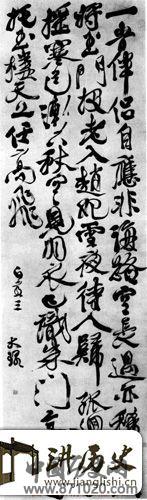 八法散圣，字林侠客