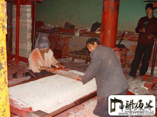 德格印经院——中国雕版印刷的活化石