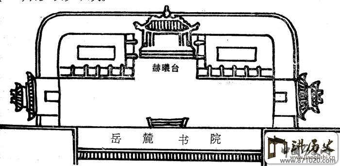 长沙岳麓书院赫曦台(4)