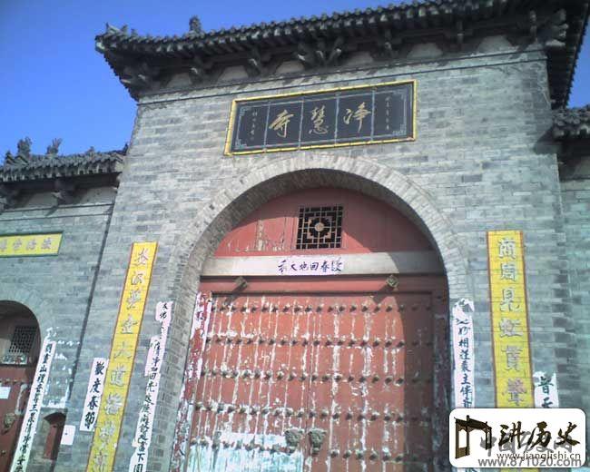 陕西凤翔净慧寺