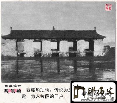 西藏拉萨瑜顶桥