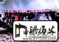 达斡尔族熏烤牛肉干