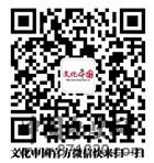 雕漆技艺后继乏人