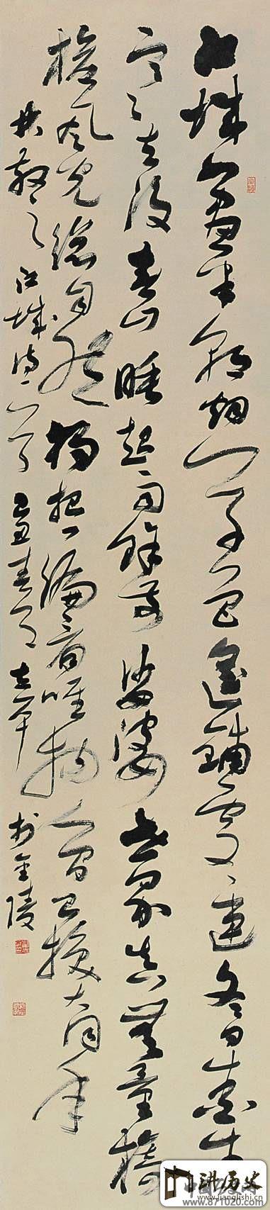 汤志平艺术简历及书法作品欣赏