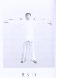 武当拳十八式套路