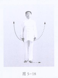武当拳十八式套路