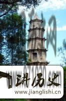 福建东山塔