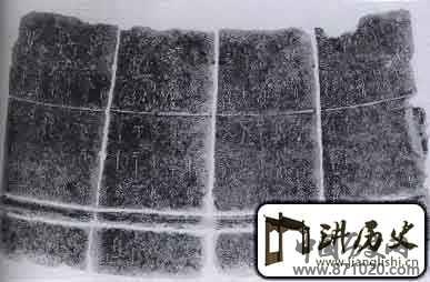 中山王方壶铭文