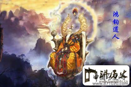道教三清的师傅是谁？与老子有何关系