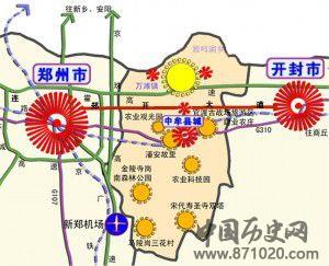 中牟方言大集合