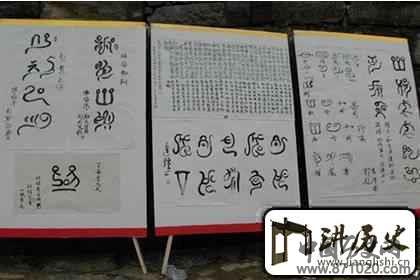 仡佬族文化仡佬族的语言文化有什么特点