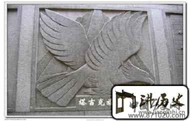 塔吉克族历史塔吉克族图腾的象征意义