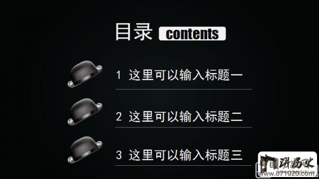 商务礼仪ppt-商务礼仪ppt模板下载