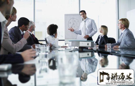 会议礼仪常识-会议发言的礼仪-会议礼仪注意事项