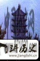 浙江东塔院砖塔