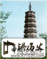 安徽太平塔