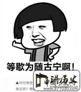 萧山方言表情包火了