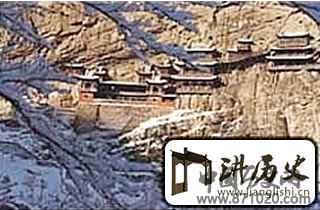 平城遗址