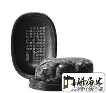 收藏价值领衔文房四宝名砚拍卖破世界纪录