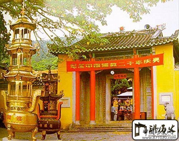 广东潮阳灵山寺