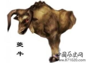 夔牛