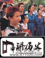 塔塔尔族