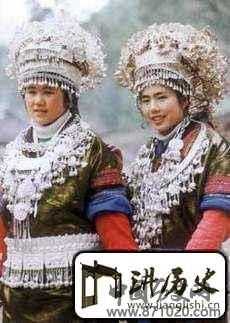 苗族