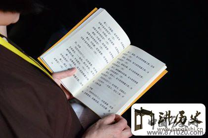 在家居士菩萨戒内容有什么，如何遵守