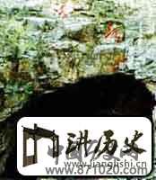 周口店北京猿人遗址