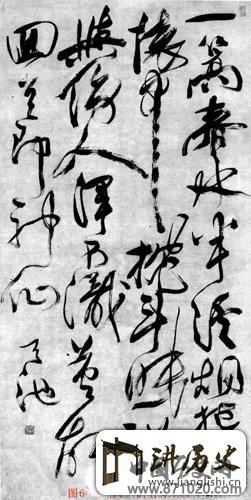 八法散圣，字林侠客