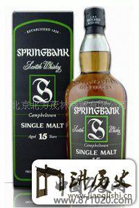 云顶苏格兰威士忌(springbank)-酒知识，酒文化，酒品评，酒友家园！-闻酒知香