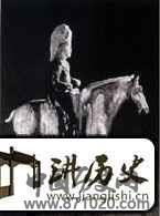 隋唐侍卫服饰