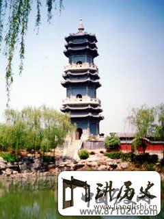 北京北普陀影视城塔