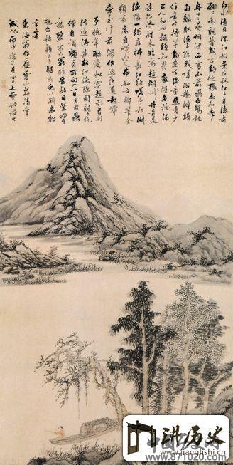 姚绶《秋江渔隐图》