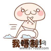 香港粤语的特点