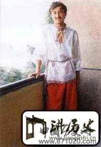 俄罗斯族