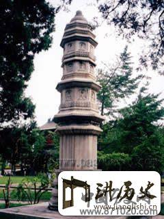 北京北海石佛幢（双）塔