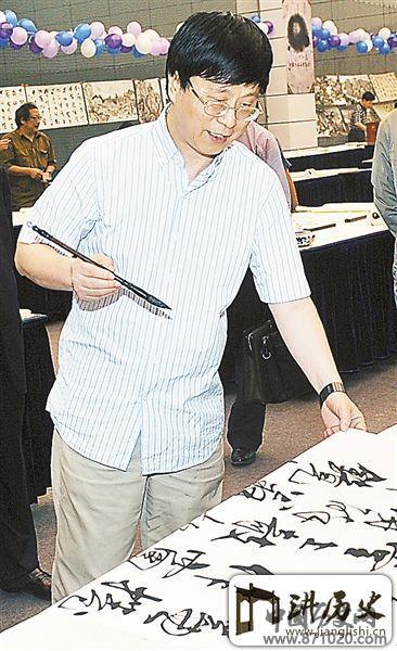 书法艺术是中华民族文化的基因