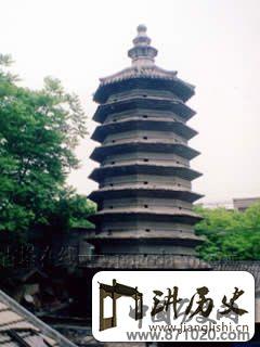 北京万松老人塔