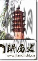 河北小开元寺塔