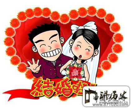 2014年国庆结婚祝福语大全_万年历