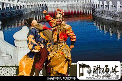 晋剧金水桥唱词赏析，金水桥是什么