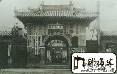 天津－天津妈祖文化信仰