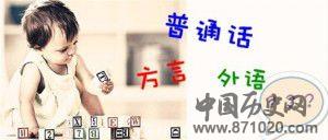 仙桃方言童谣顺口溜