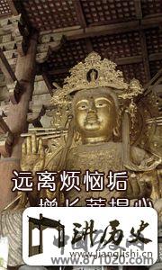 陕西安观寺