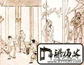 明代皂隶公差服饰