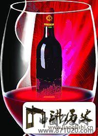 西班牙牛血酒的历史-酒知识，酒文化，酒品评，酒友家园！-闻酒知香