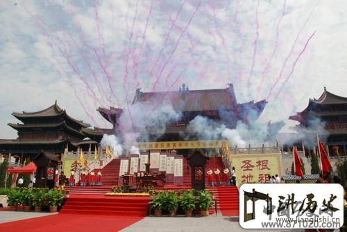 中元节习俗之祭祖