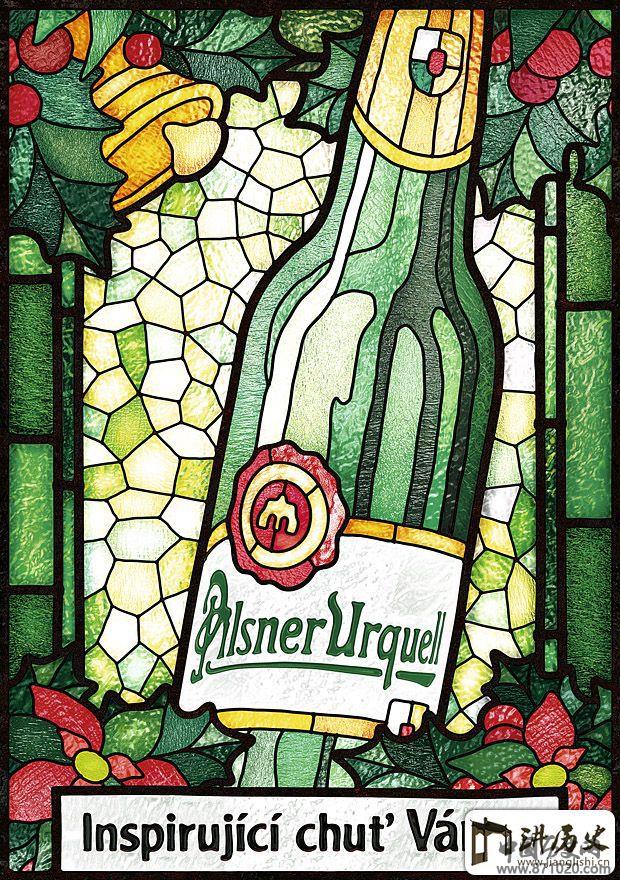 捷克皮尔森啤酒(pilsner)-酒知识，酒文化，酒品评，酒友家园！-闻酒知香